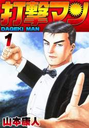 2088056 B