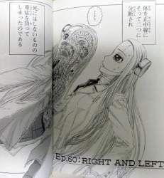 54512 B