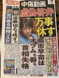 723955 B