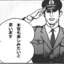1022543 B