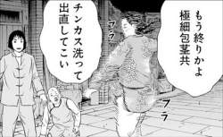 70045 B