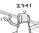 10233 B