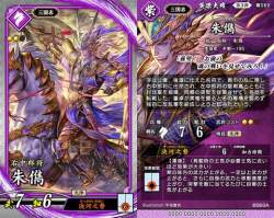 79856 B