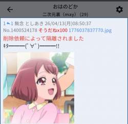 118076 B
