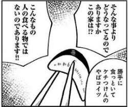 89255 B