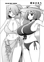 741919 B