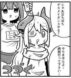 77023 B