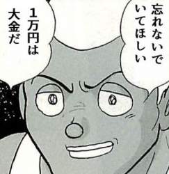 37004 B