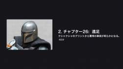 106619 B