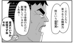 37653 B
