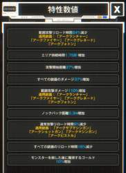 608432 B