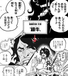 605454 B
