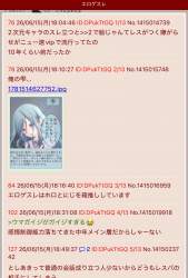 263751 B