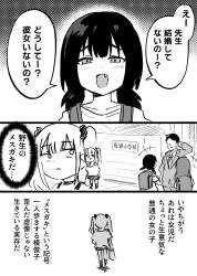 552990 B