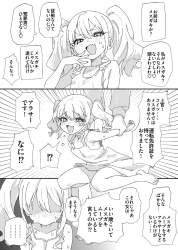 748443 B