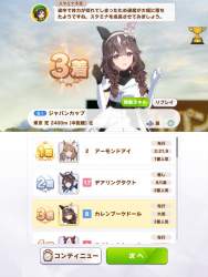 147409 B