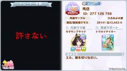 899754 B