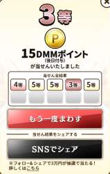 243884 B