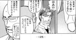 70792 B