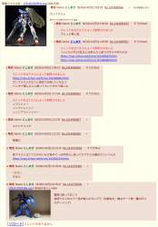 385859 B