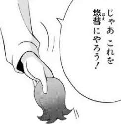 53269 B