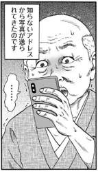 55715 B