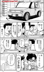 130850 B