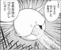 203256 B