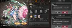 4209351 B