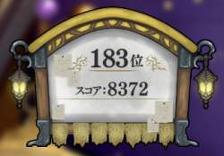 123359 B