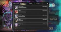 1449247 B