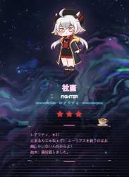 544637 B