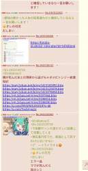 351065 B