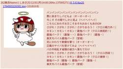 7056090 B