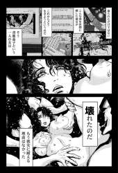 747726 B