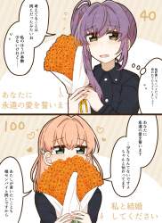 413276 B