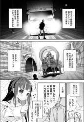 505073 B
