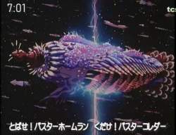 95508 B