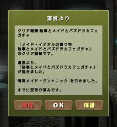 239210 B