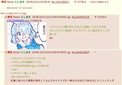 172494 B