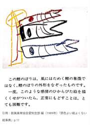 1051230 B