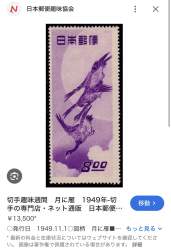 275610 B