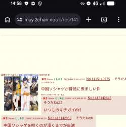 144870 B