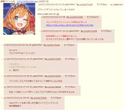 206799 B