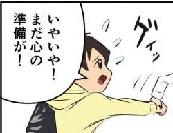54861 B