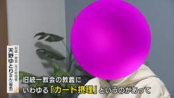 78293 B