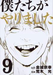 94674 B