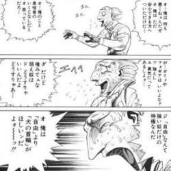 24076 B