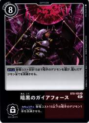 121465 B