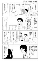 527692 B
